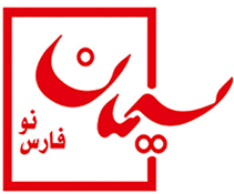 fars-nov-cement